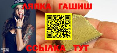 шишки Пыть-Ях