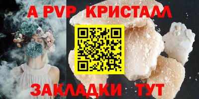 молекула духа Ирбит