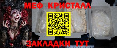 молекула духа Ирбит