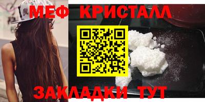 кристаллы Ипатово