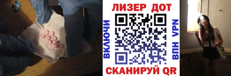 Лсд 25 экстази ecstasy  Саянск 