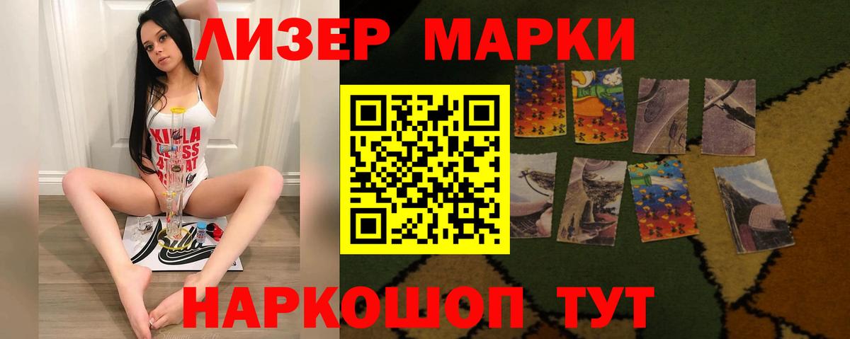 Мефедрон Саянск