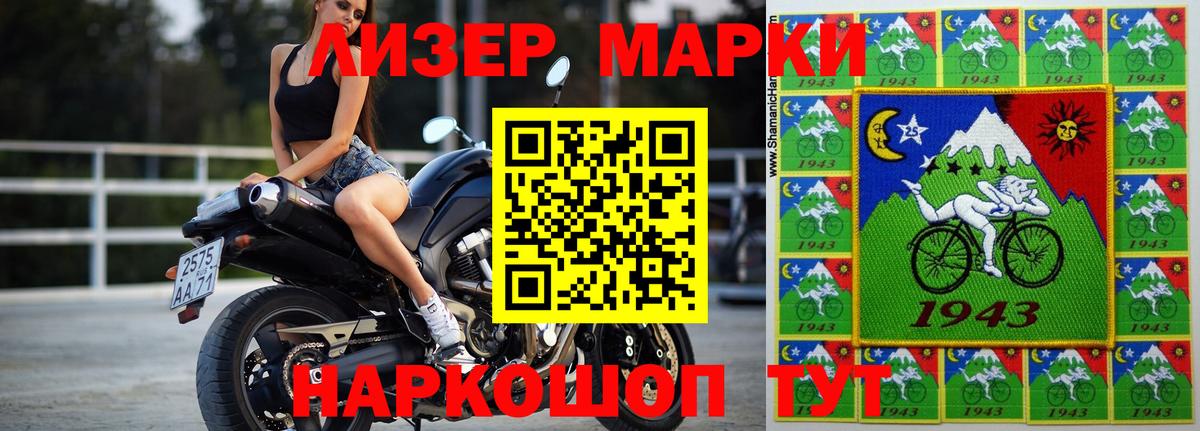 LSD-25 экстази кислота  Вход с VPN  Саянск  Лсд 25 экстази кислота 