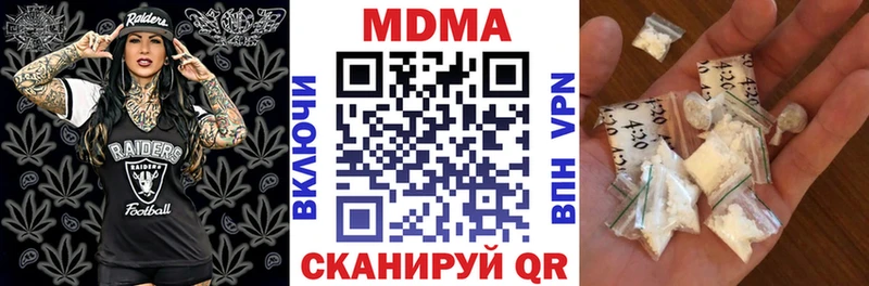 MDMA crystal  Саянск 