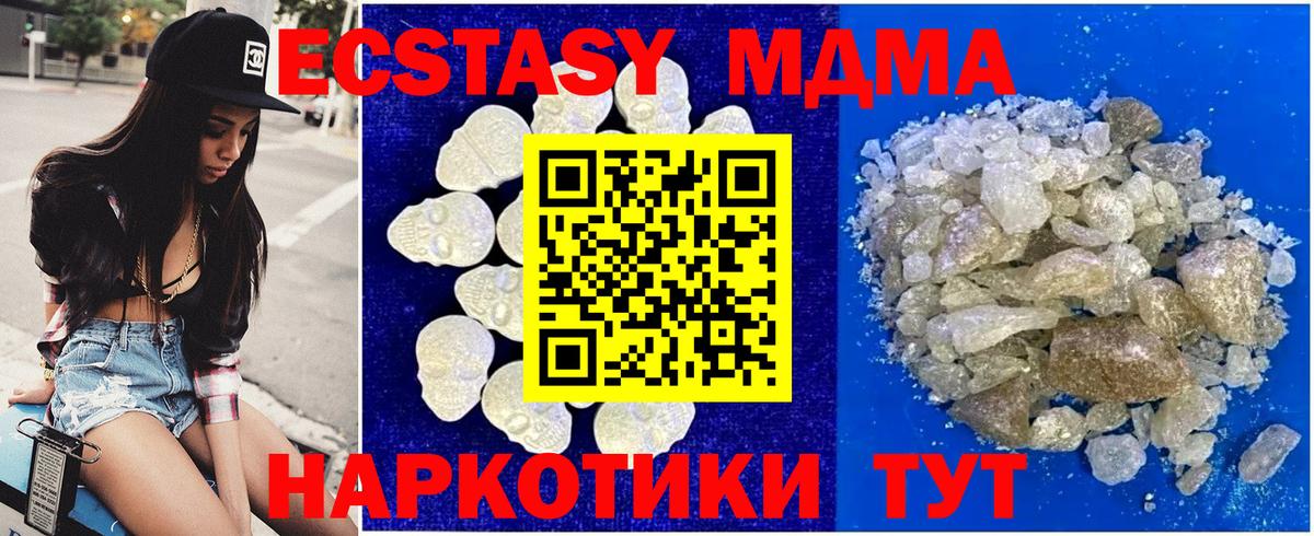 МДМА VHQ Саянск