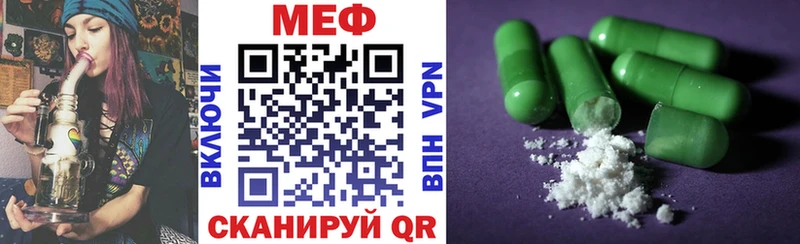 где продают   Саянск  МЯУ-МЯУ VHQ 