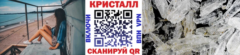 Первитин пудра Саянск
