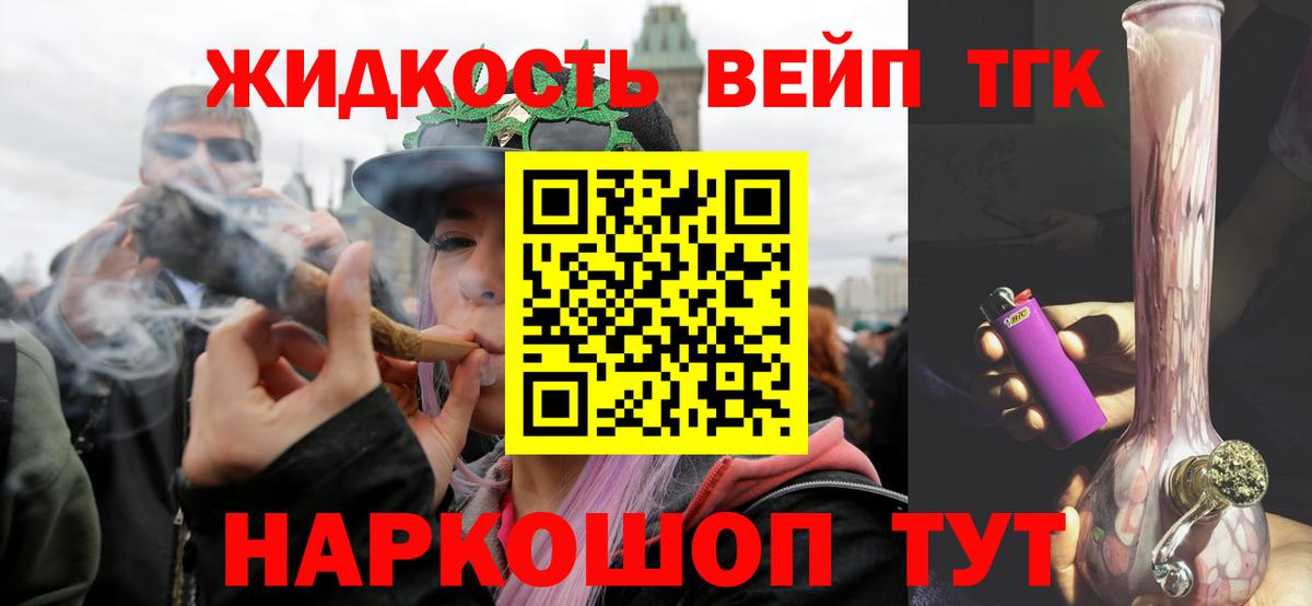 ТГК Wax Саянск