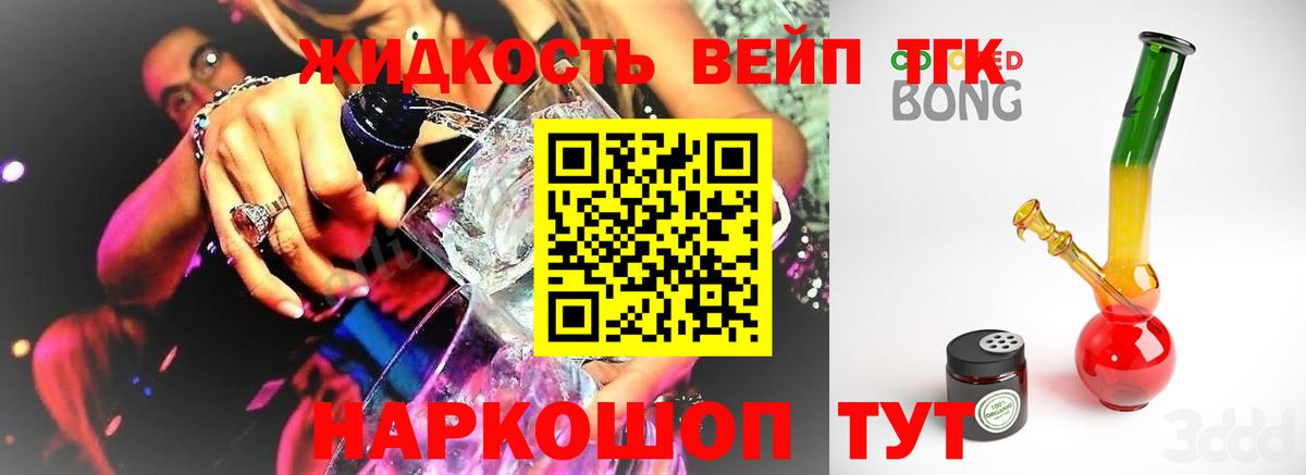 ГАШИШ  Саянск  Вход с VPN  МАРИХУАНА  NBOMe  Как найти наркотики?  Мефедрон  МЕТ  Меф МЯУ МЯУ  