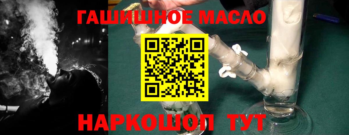 ТГК Wax  Вход с VPN  Саянск 