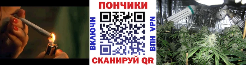 наркошоп  Саянск  Канабис планчик 