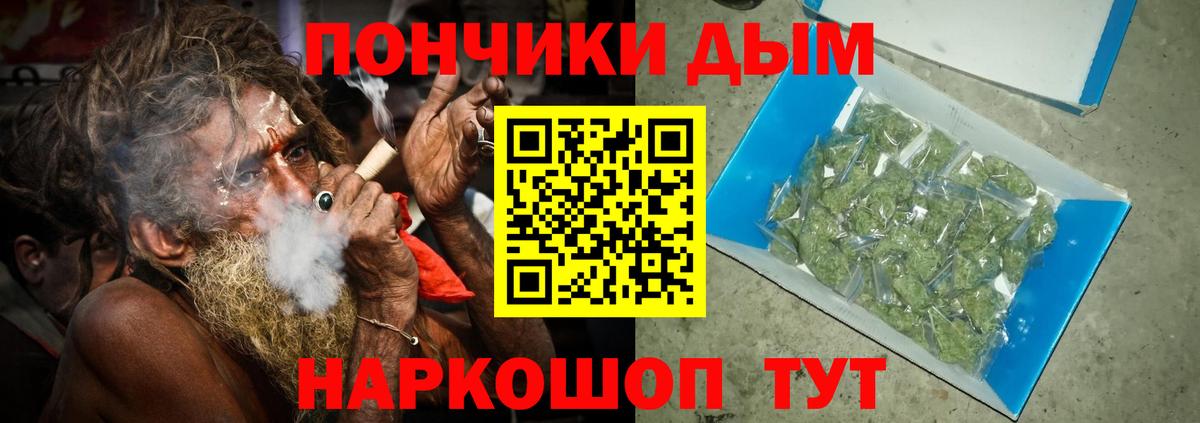 Канабис OG Kush  Каннабис семена  Бошки Шишки конопля  Саянск  Вход с VPN  Марихуана MAZAR 